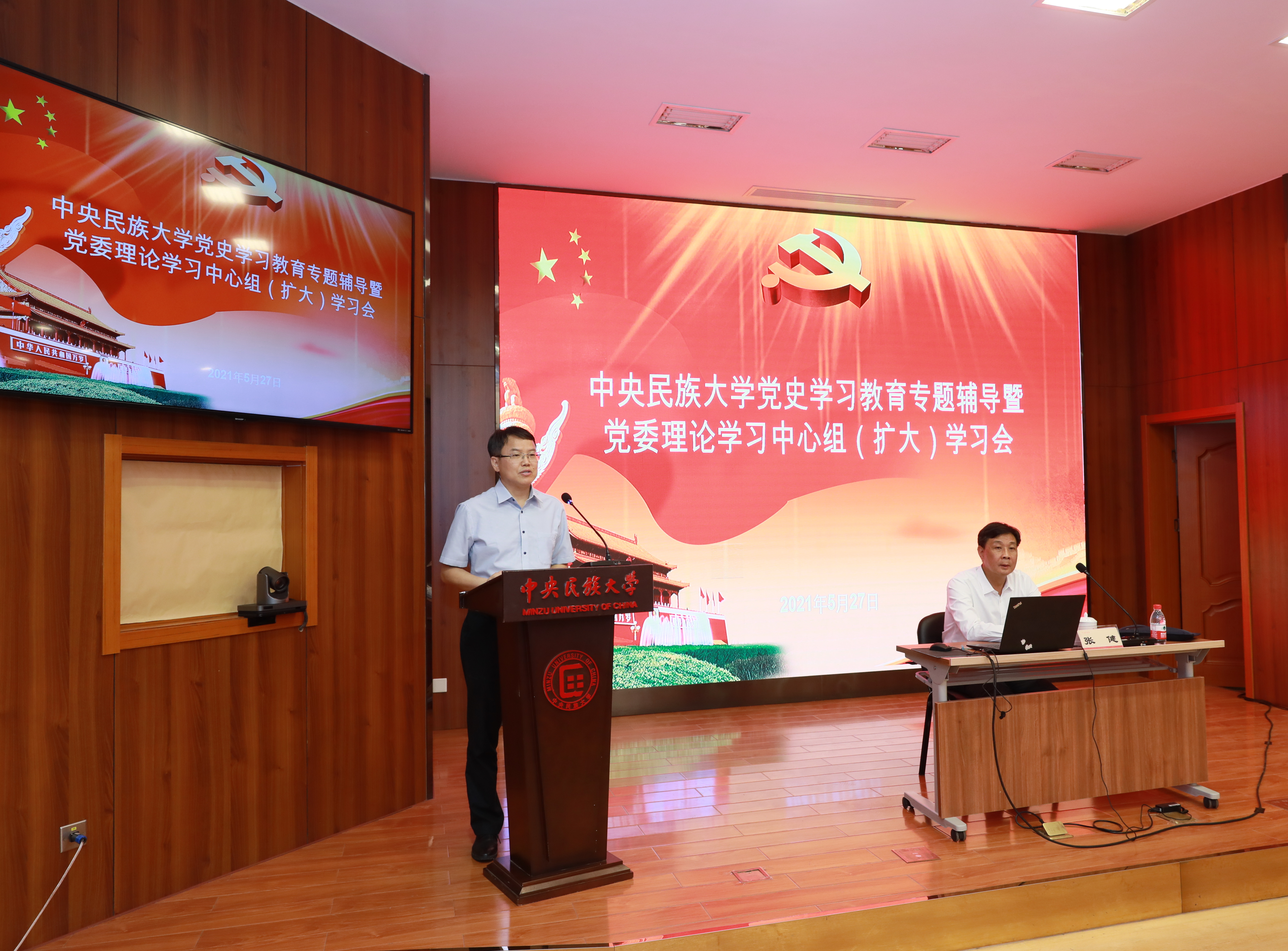 在大统战格局下开创工作新局面 星空平台客服深入学习贯彻《中国共产党统一战线工作条例》