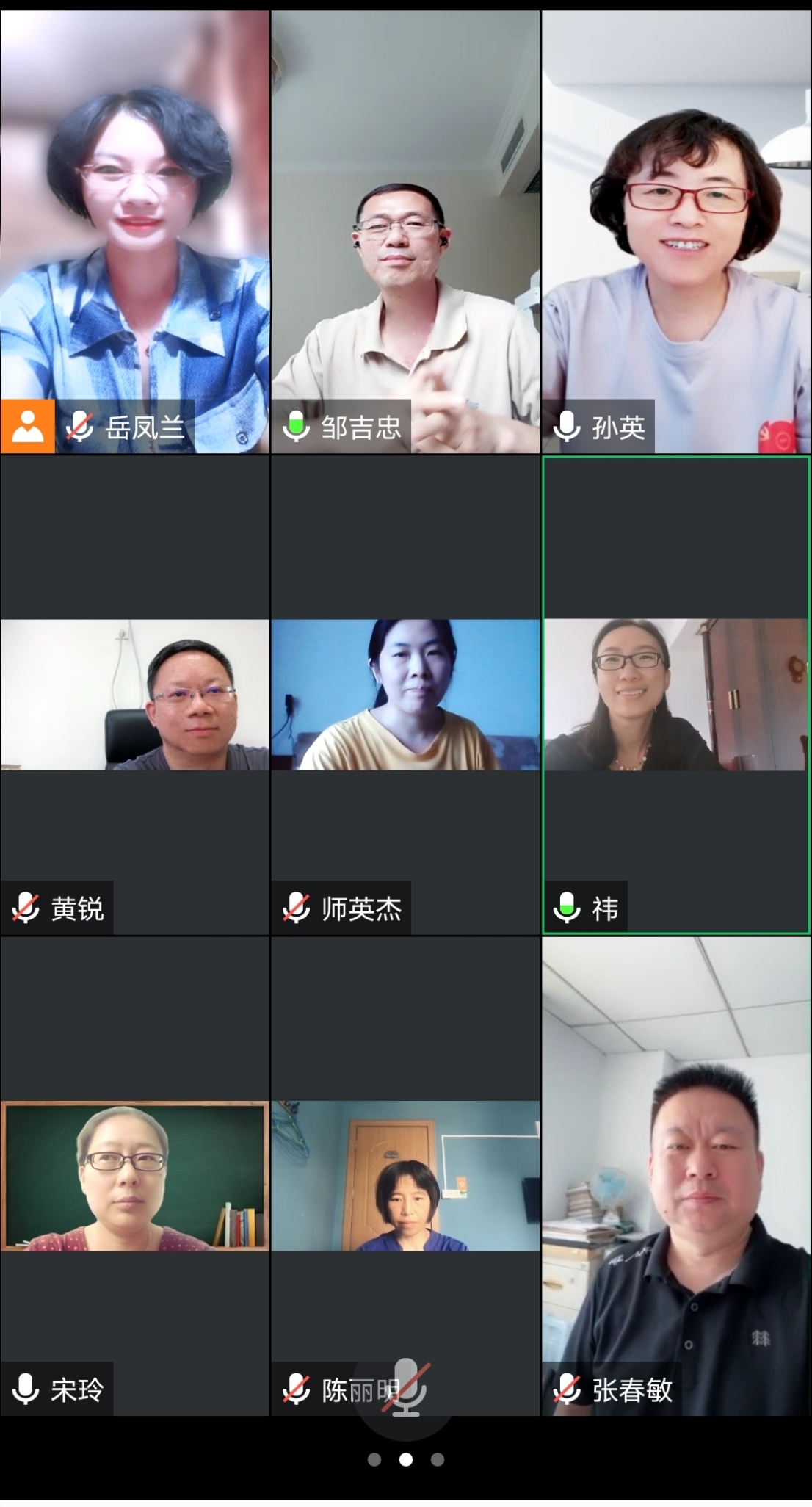 北京市习近平新时代中国特色社会主义思想研究中心星空平台客服研究基地召开主任座谈会