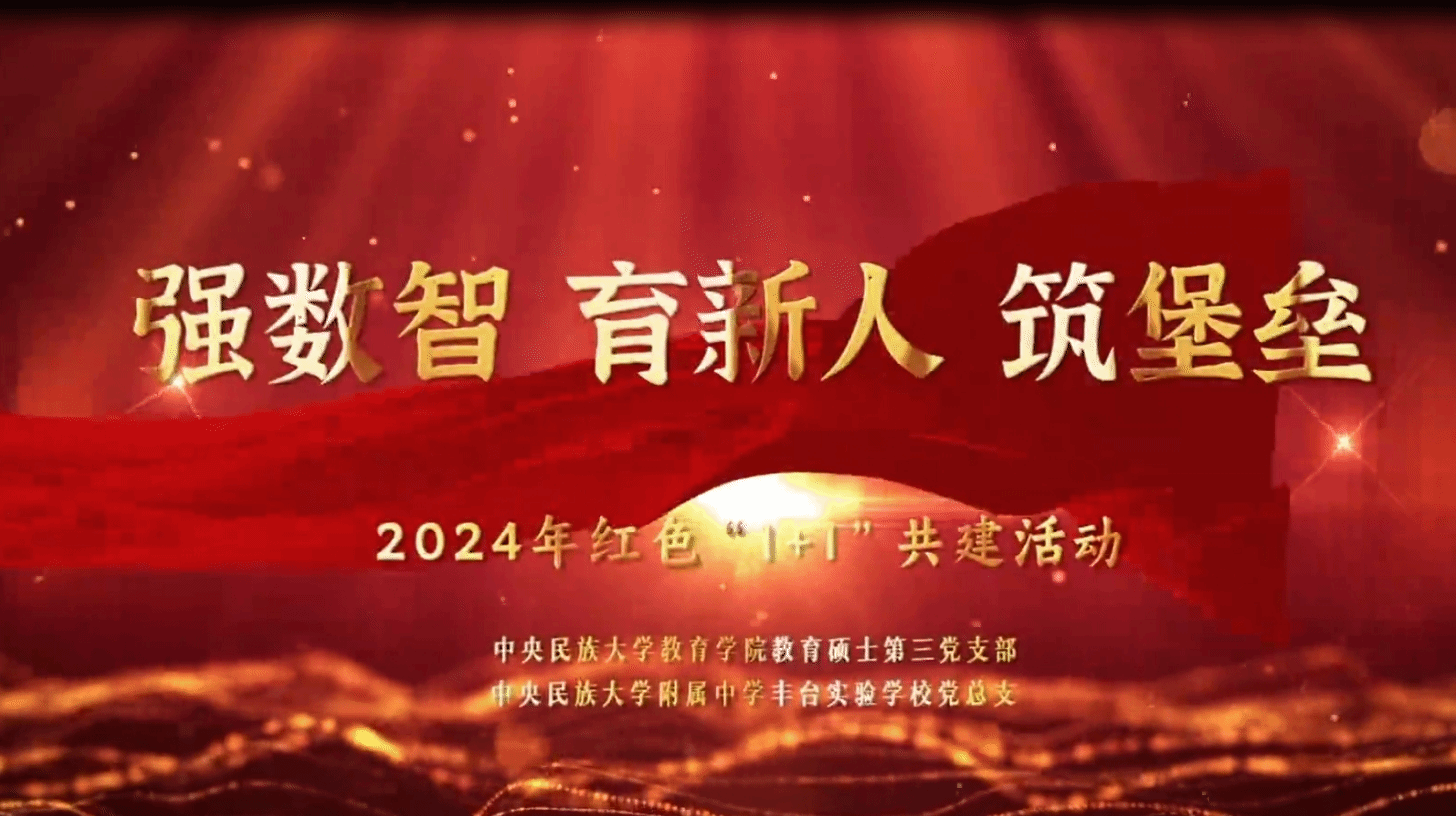 1+1，是双向奔赴！
