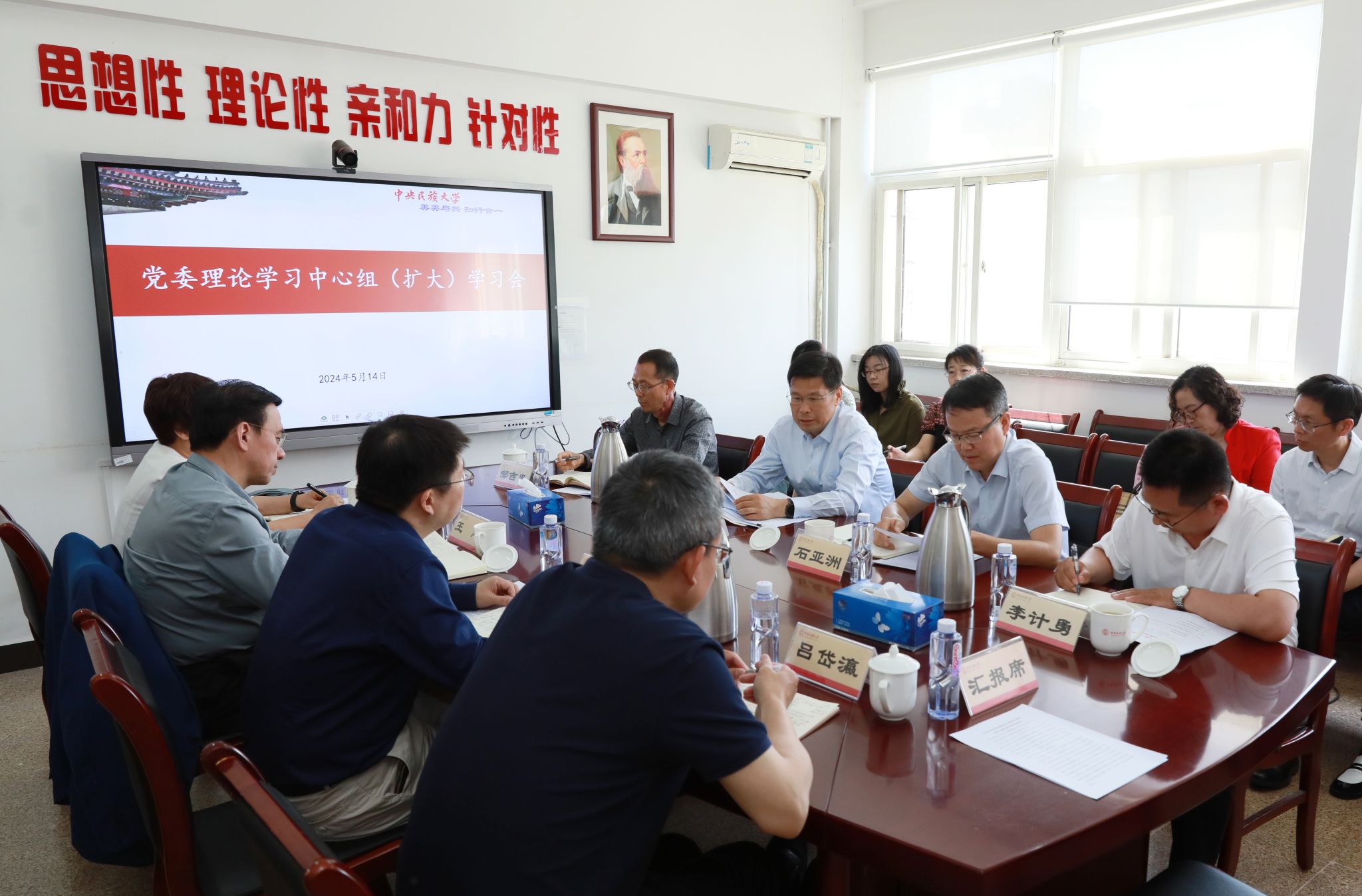 星空平台客服召开院校两级党委理论学习中心组（扩大）学习会传达学习习近平总书记对学校思政课建设重要指示精神