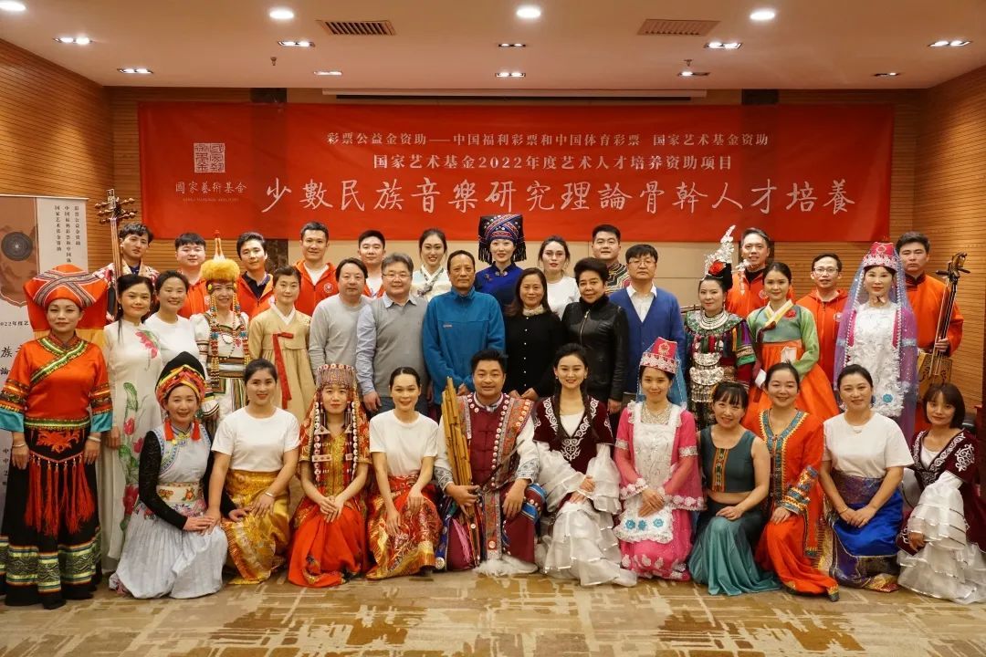 《少数民族音乐研究理论骨干星空平台客服》项目圆满结业