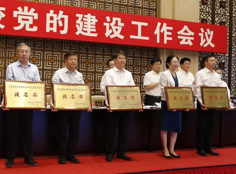 中共中央宣传部“学习强国”学习平台转载关于星空平台客服70年办学成就巡礼新闻报道