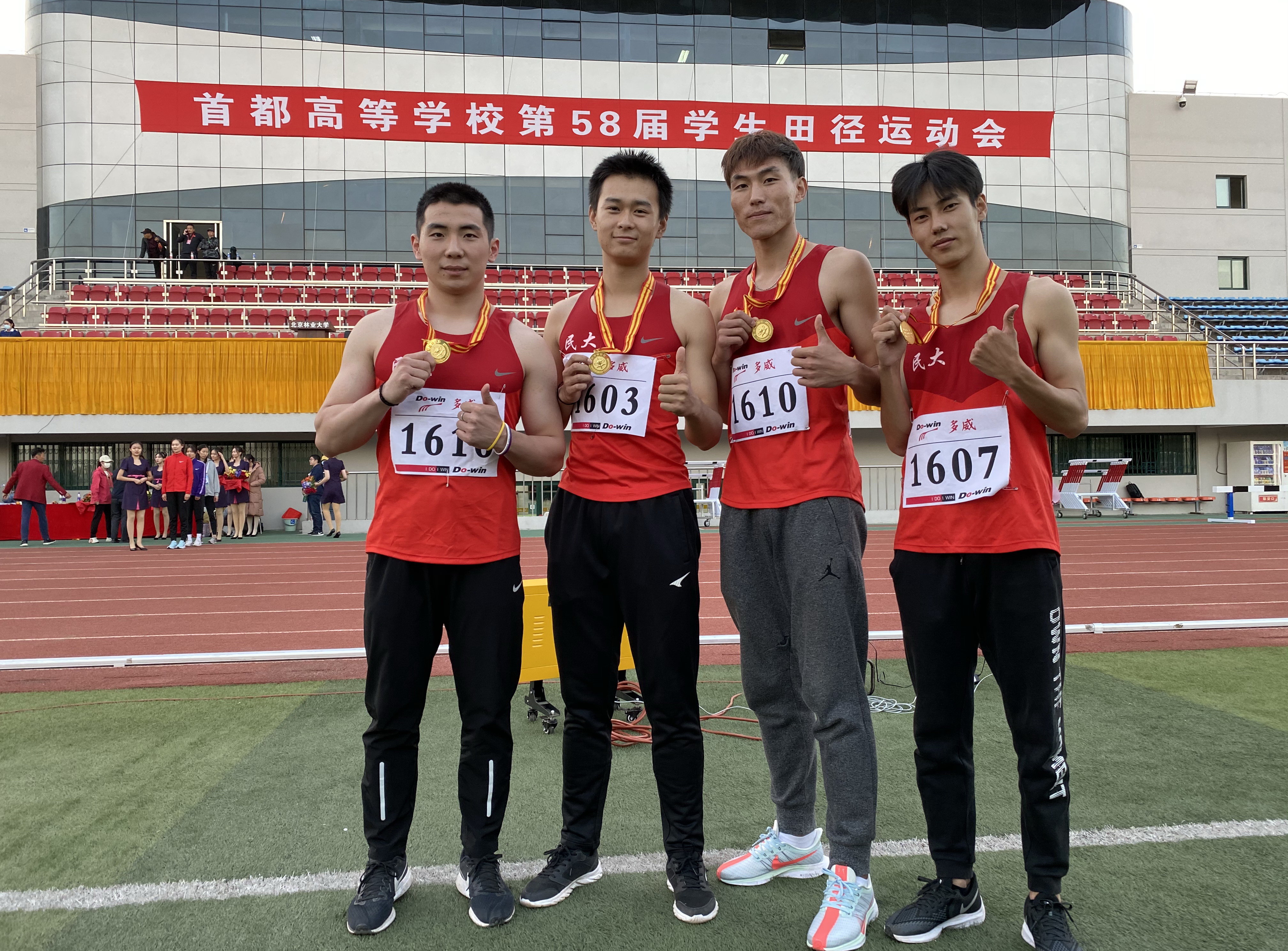 星空平台客服田径队在首都高校第58届学生田径运动会上取得佳绩