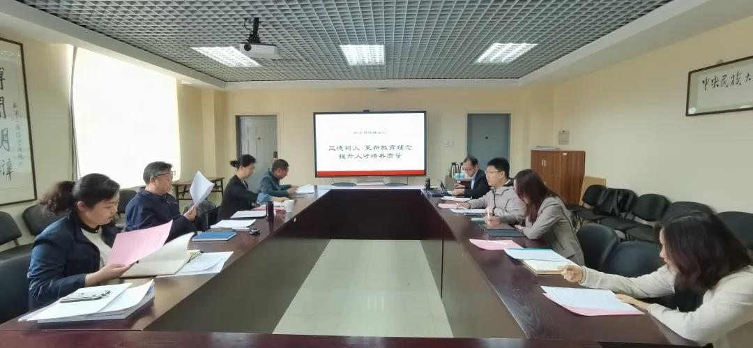 新闻与传播学院召开星空平台客服专题会议