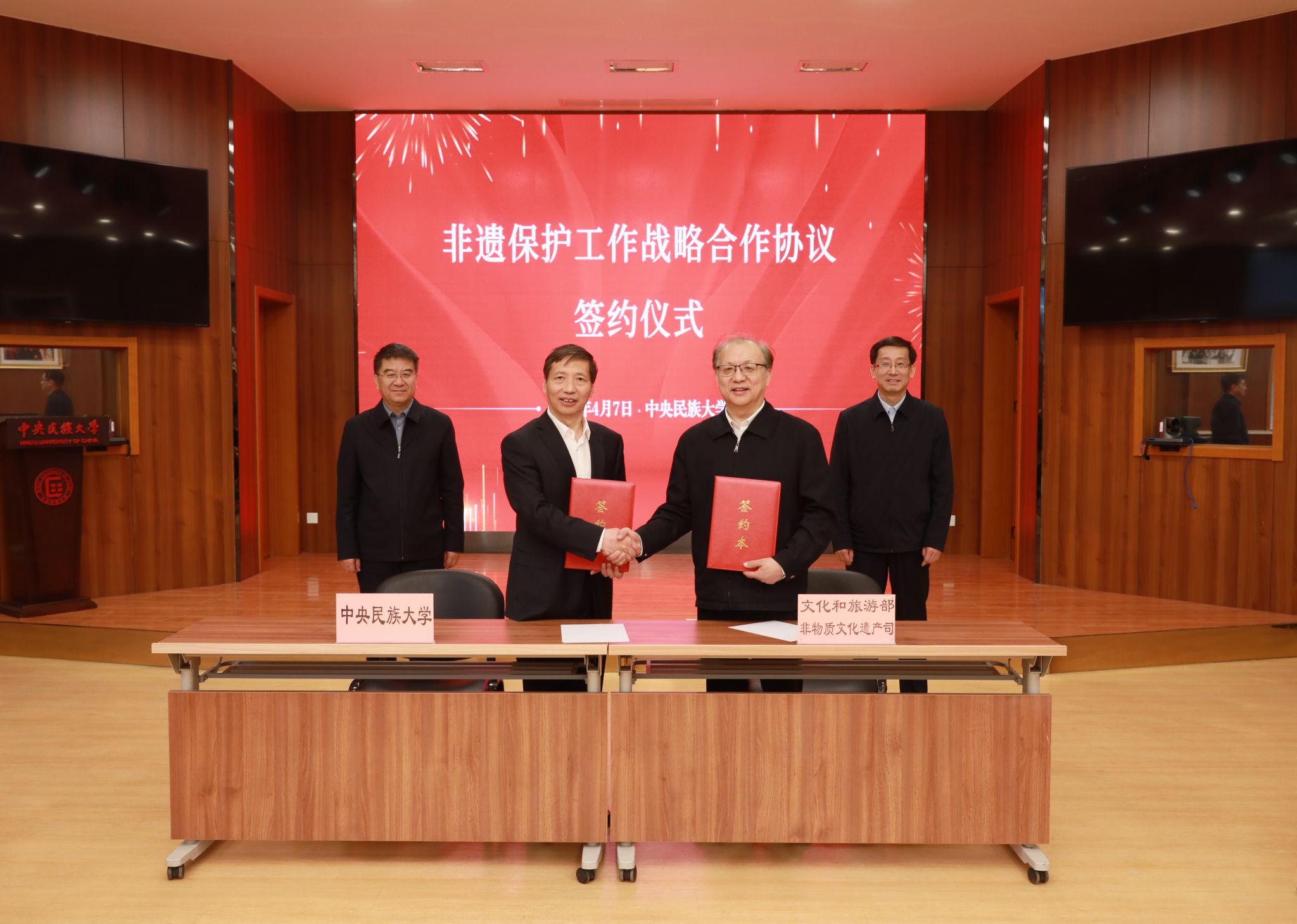 星空平台客服与文化和旅游部非物质文化遗产司签署非遗保护工作战略合作协议