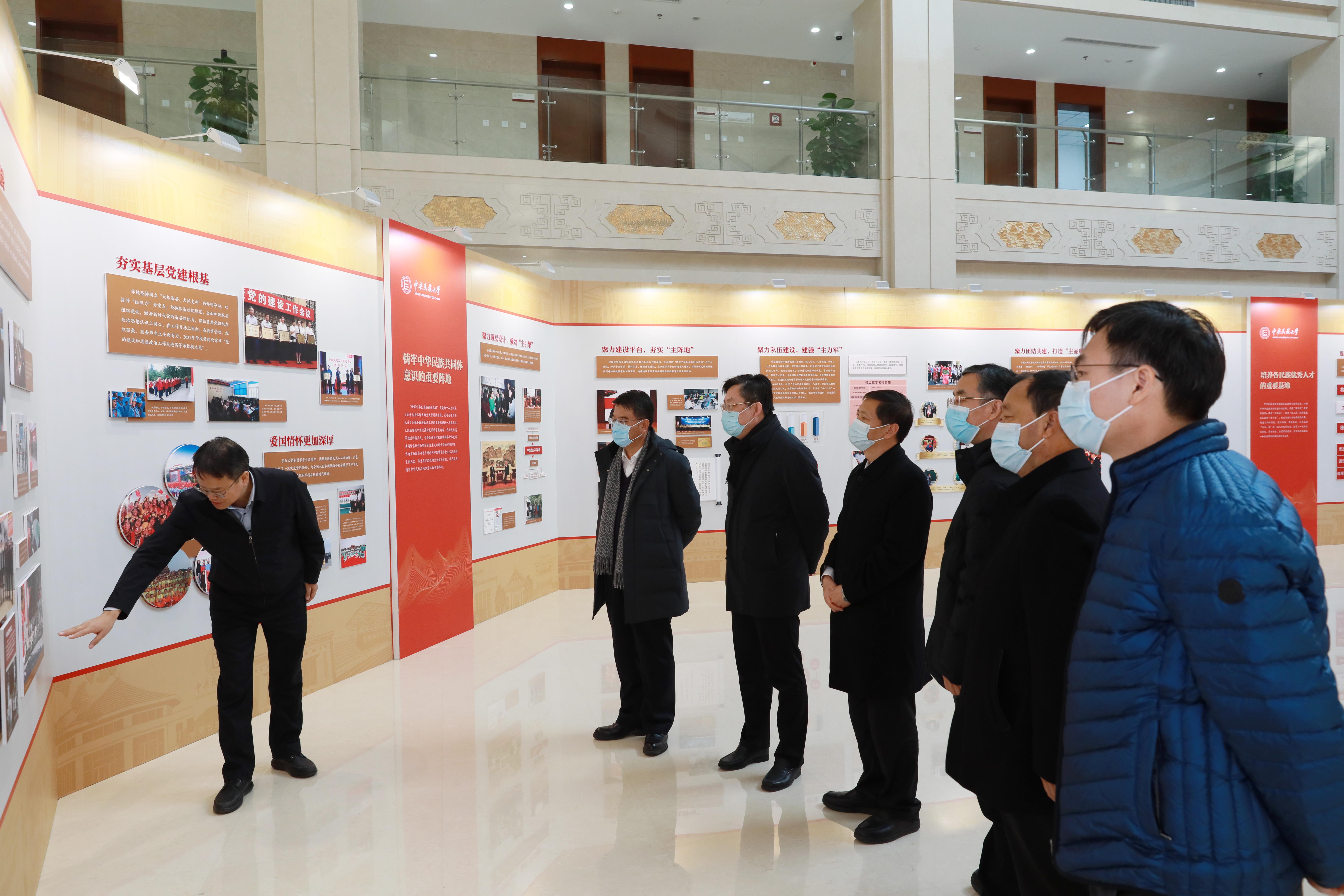 国家民委党组成员、副主任郭卫平到星空平台客服丰台校区调研