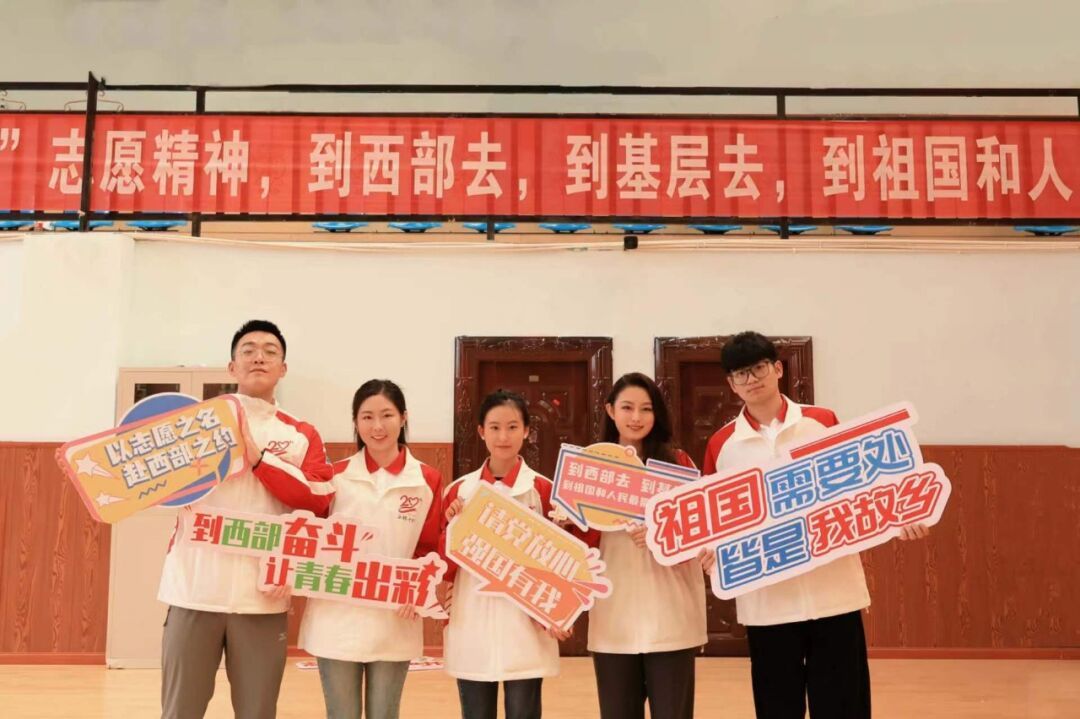 星空平台客服研支团十年坚守雪域高原——用“青言青语”讲好中华民族共同体故事