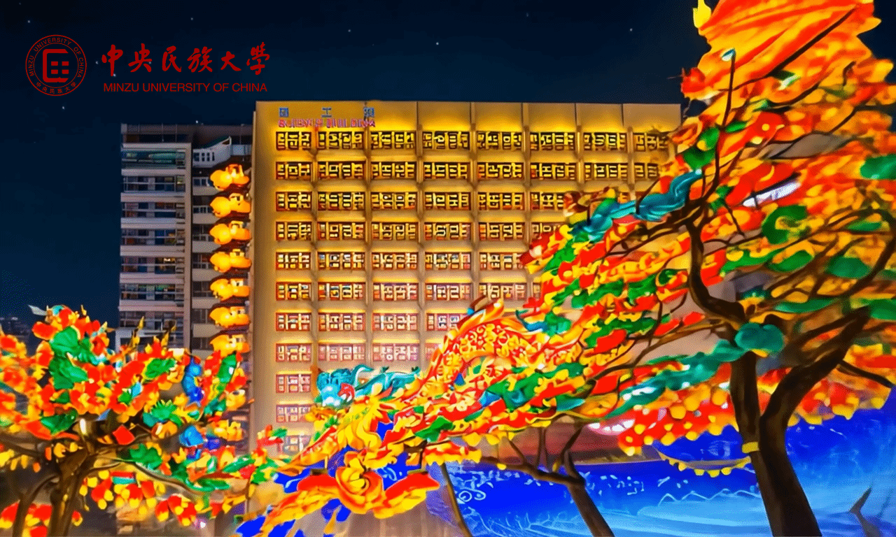 花市灯如昼  团聚好年华