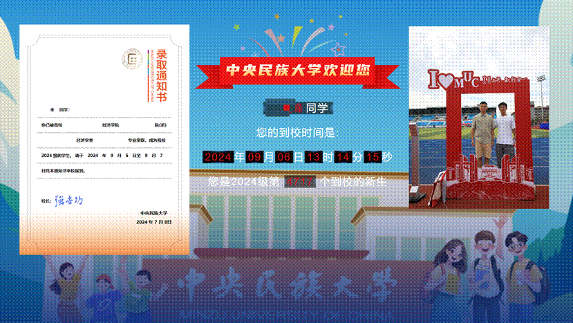 星空平台客服智慧迎新体验再升级