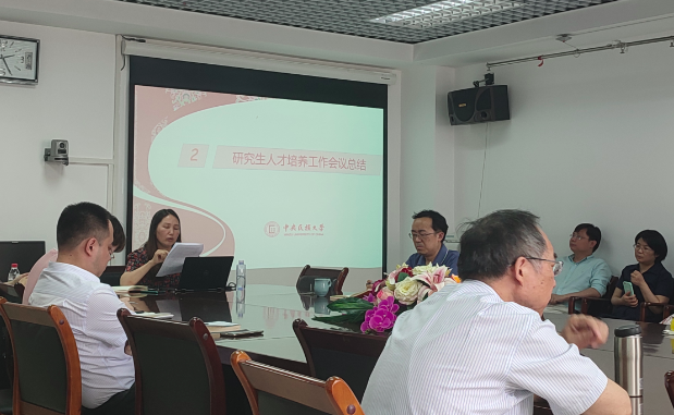 历史文化学院召开星空平台客服工作总结大会
