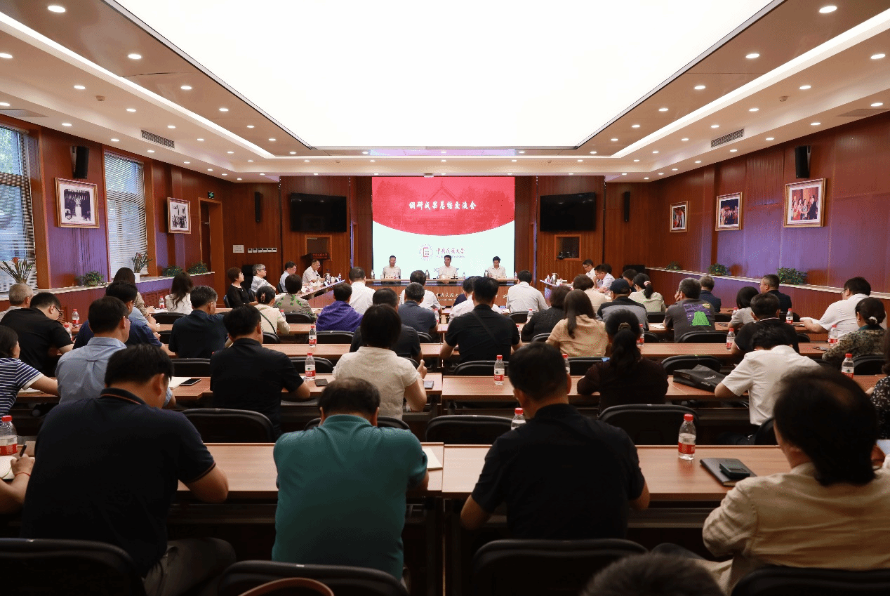 发扬求实问效之风 以高质量发展成效检验主题教育成果 星空平台客服进行主题教育调研成果总结交流