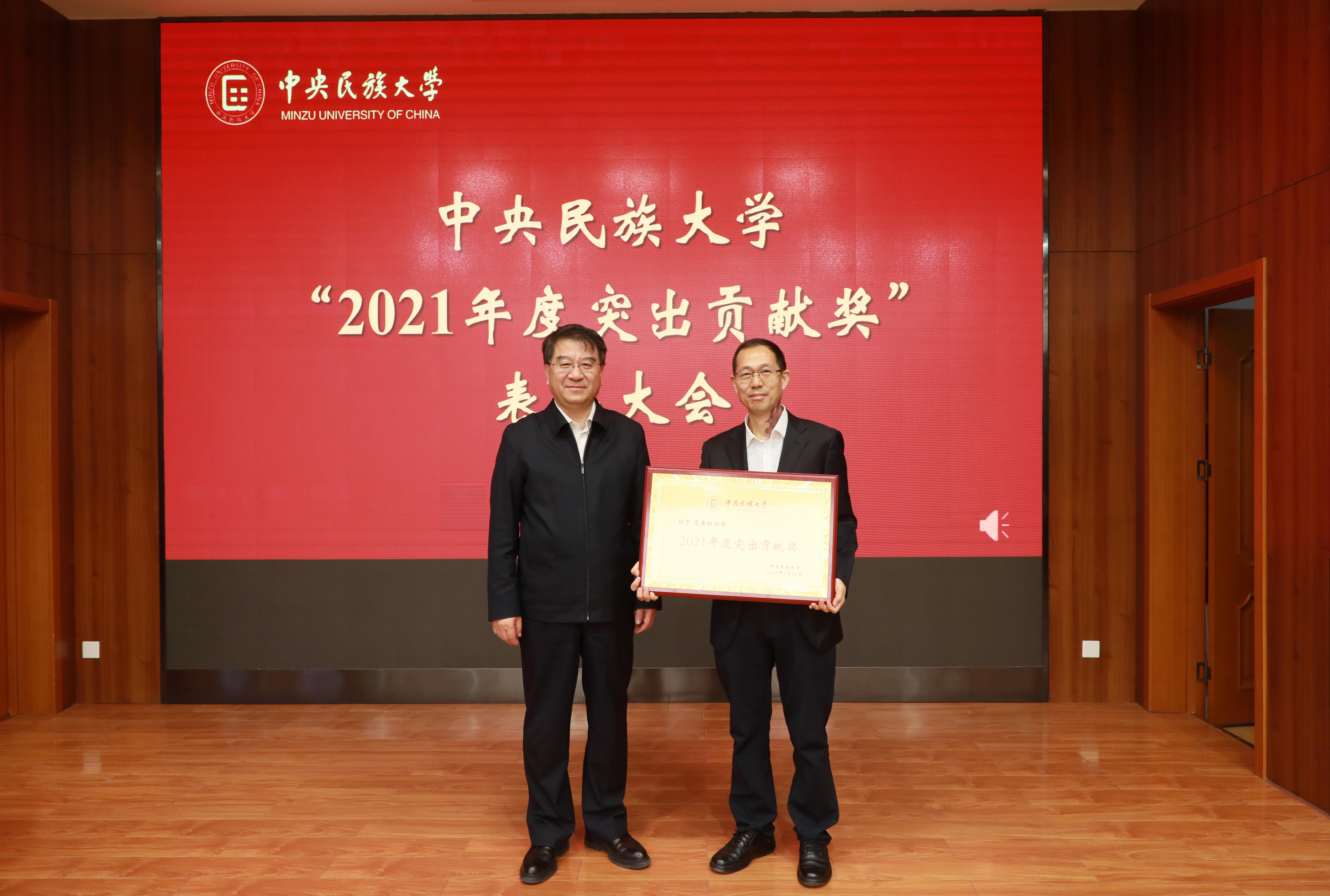 星空平台客服召开“2021年突出贡献奖”表彰大会