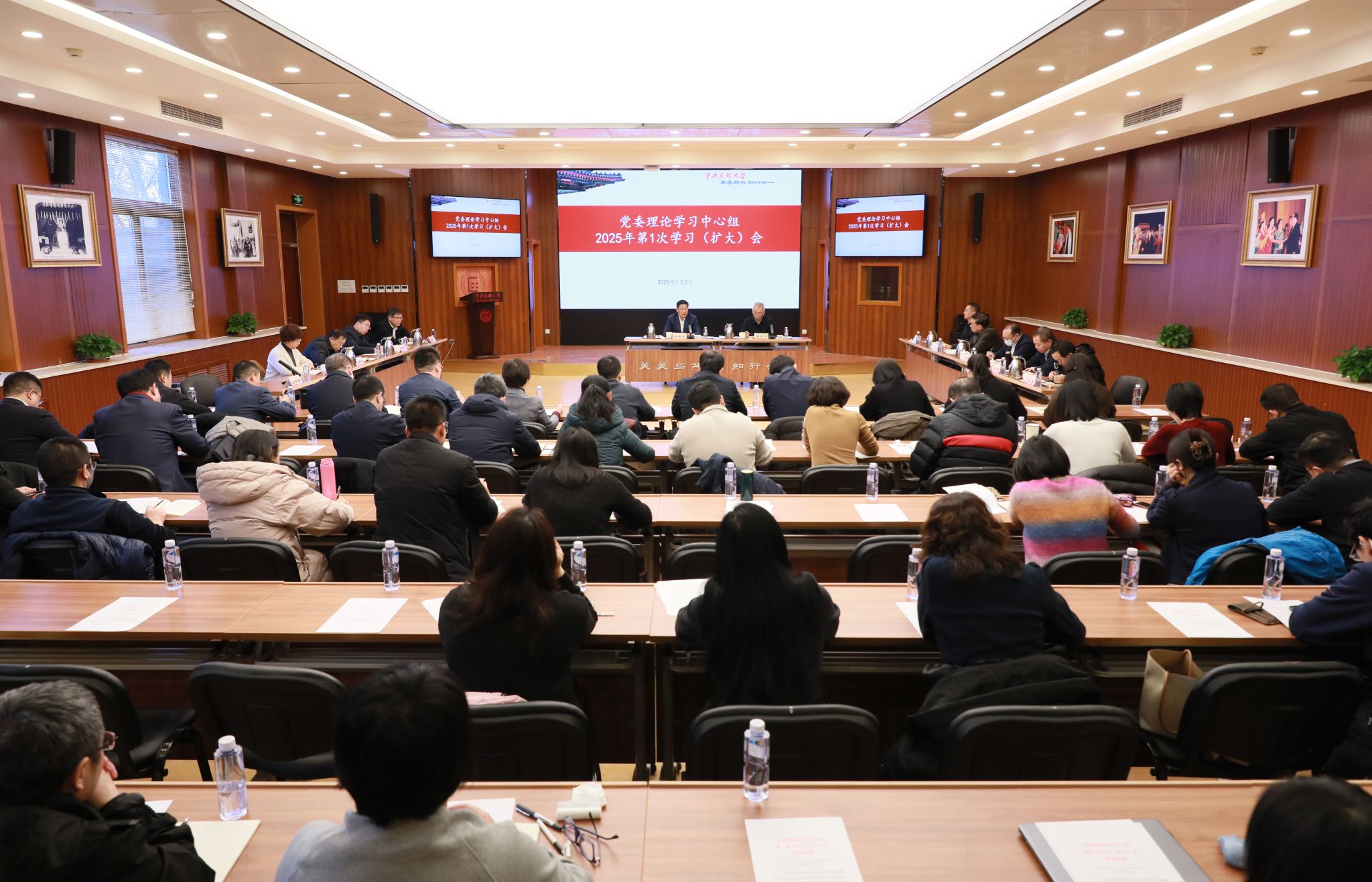 校党委理论学习中心组召开学习（扩大）会专题学习贯彻习近平文化思想