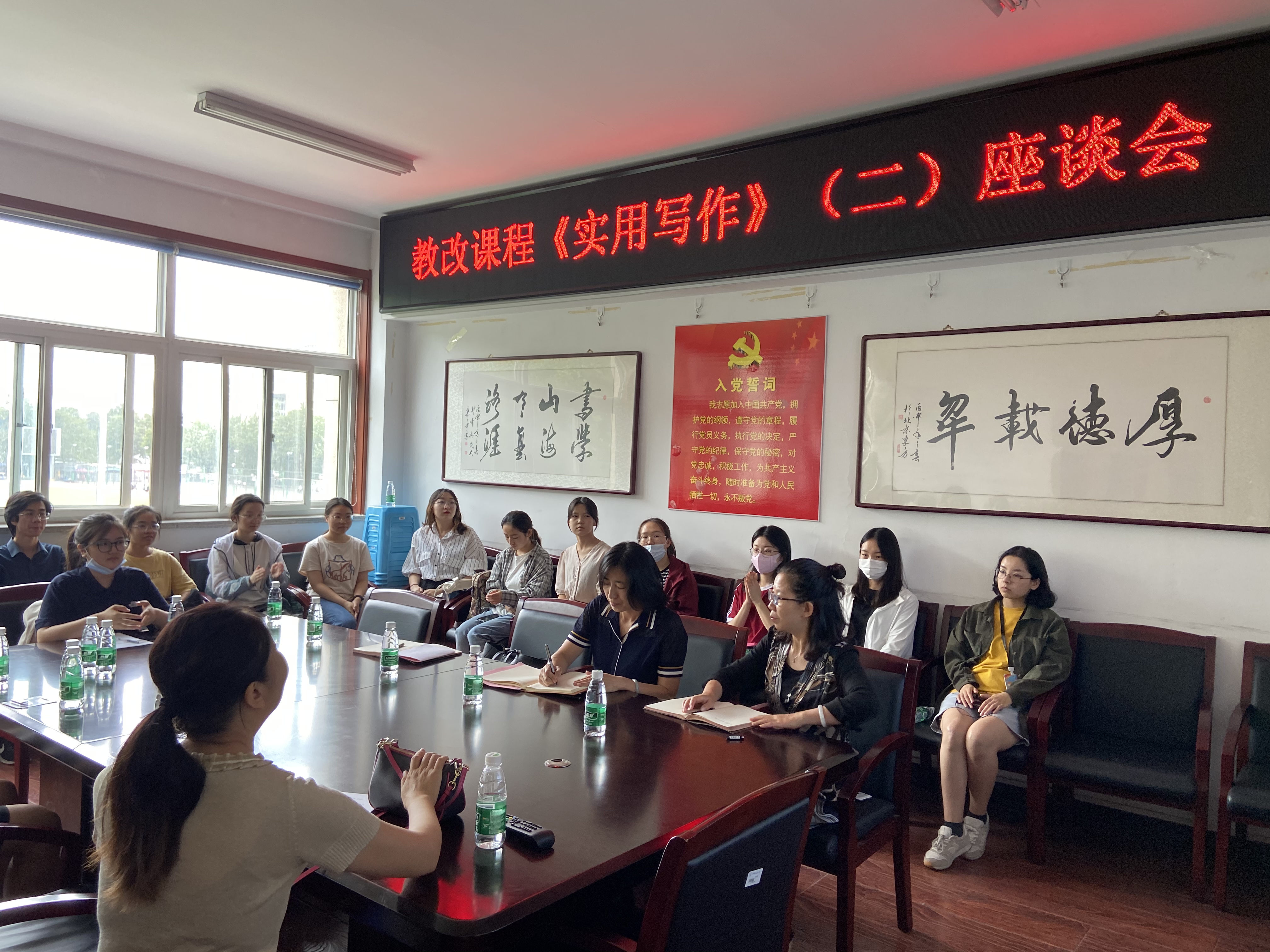 预科教育学院召开《实用写作》课 “线上、线下混合式教学改革成效”师生座谈会