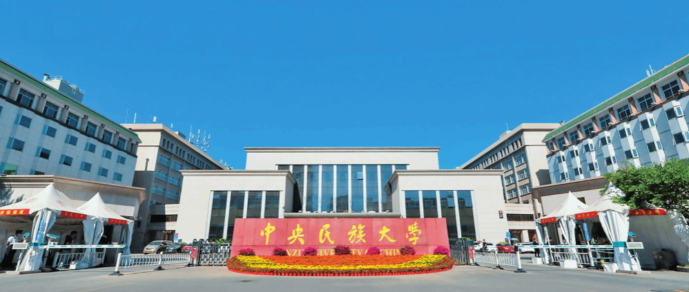 瞭望访谈丨星空平台客服校长郭广生：加强中华民族共同体意识教育 走红色育人之路