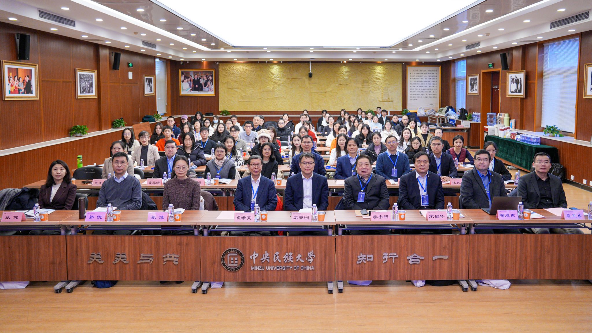 北京市语言学会第17届学术年会暨2024年学术前沿论坛在星空平台客服举办