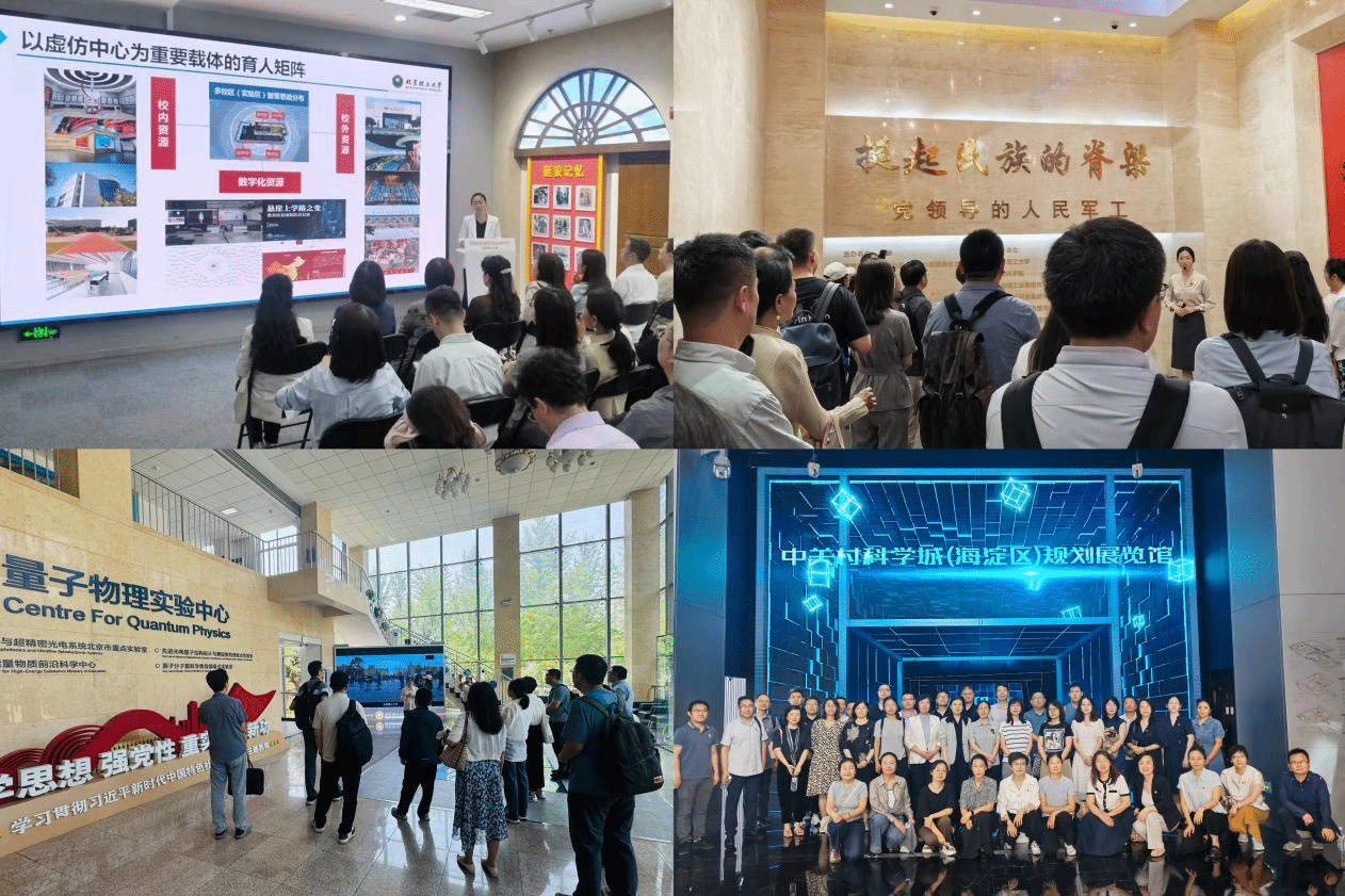 2025年星空平台客服“双带头人”教师党支部书记培训班正式结业