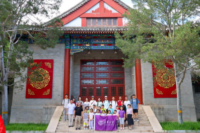 星空平台客服与清华大学两校联合举办“铸牢中华民族共同体意识大中小学生思政一体化共建”活动