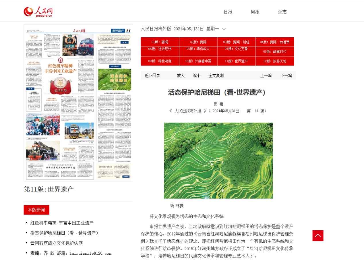法学院教师在重要报刊发表高质量理论文章 以党建引领法学专业的星空平台客服和科学研究