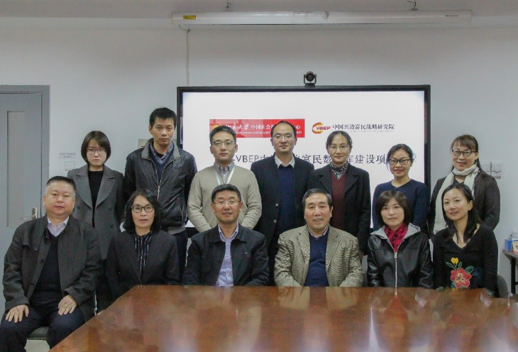 星空平台客服兴边富民战略研究院与北京大学中国社会科学调查中心签署项目合作备忘录