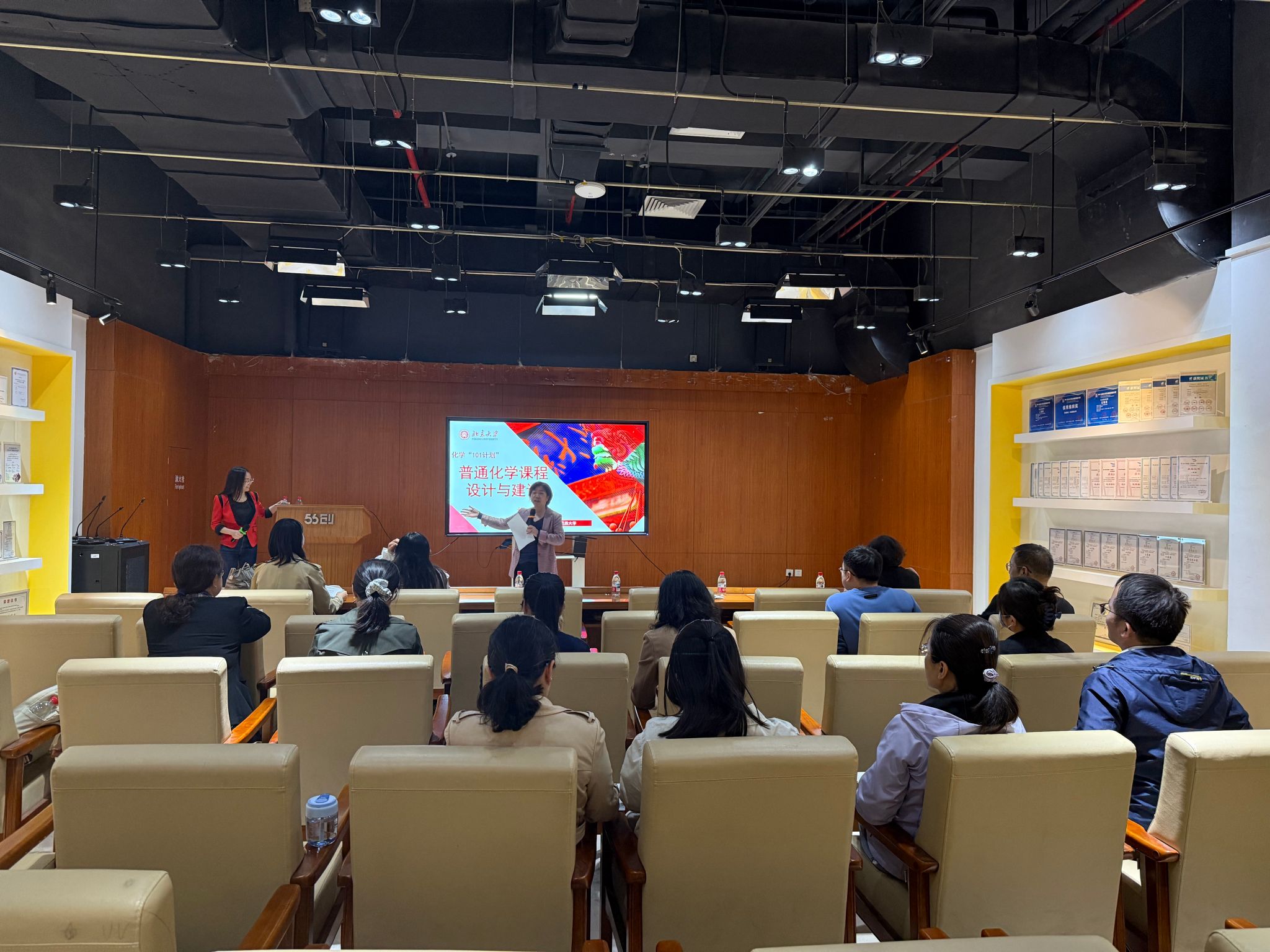 学校举办理工科类专业核心课程建设培训会