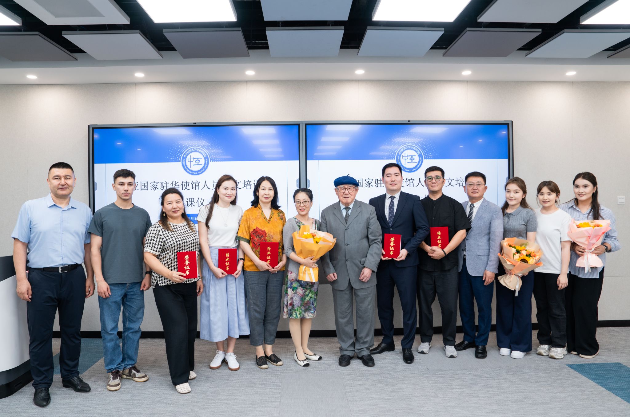 中亚五国驻华使馆人员中文培训班在校结业