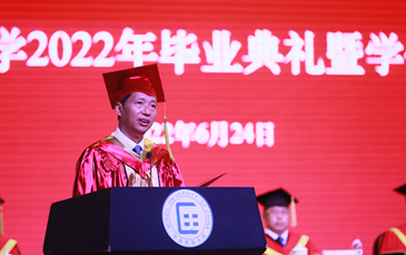 郭广生在星空平台客服2022年毕业典礼致辞：砥砺奋进再出发，同心携手向未来