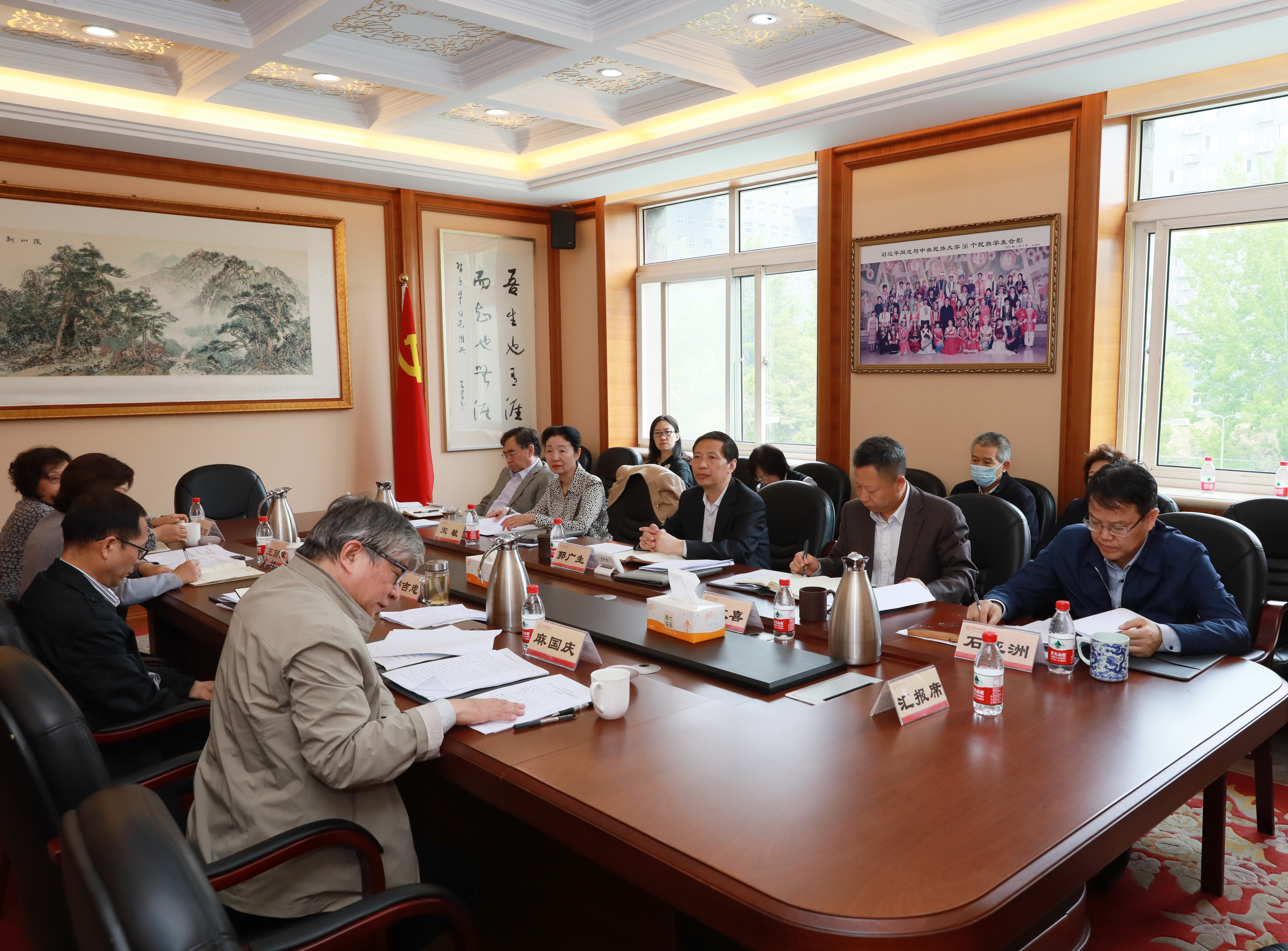 星空平台客服党委理论学习中心组专题学习研讨习近平总书记在清华大学考察时的重要讲话精神