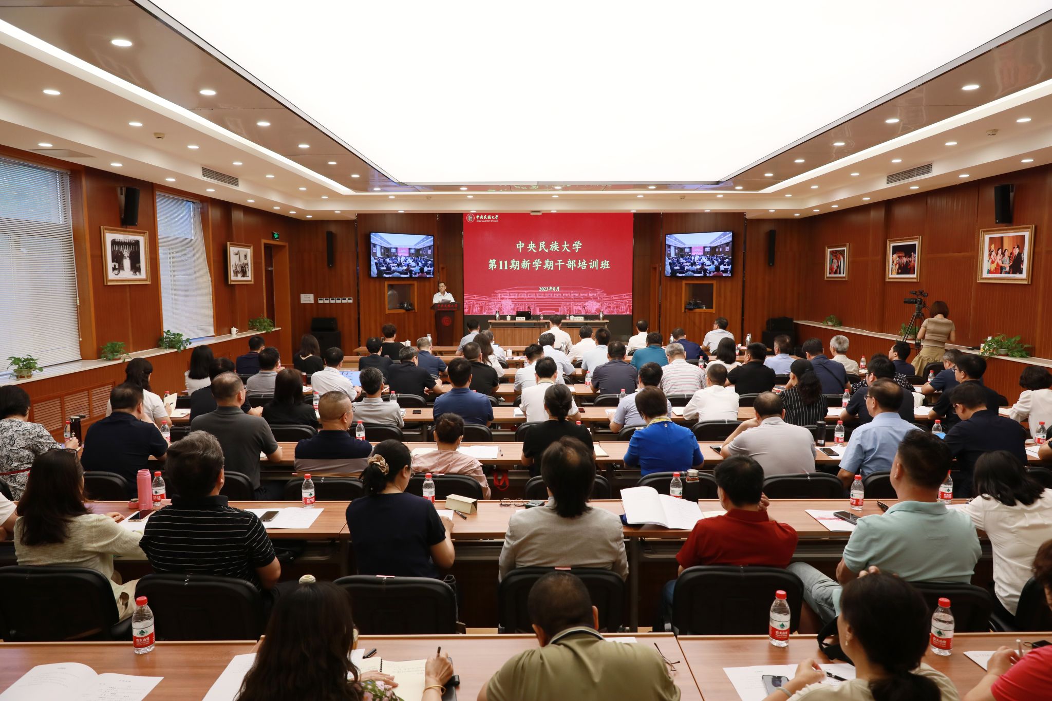 真抓实干 以新气象新作为推动学校高质量发展 星空平台客服举办第十一期新学期干部培训班