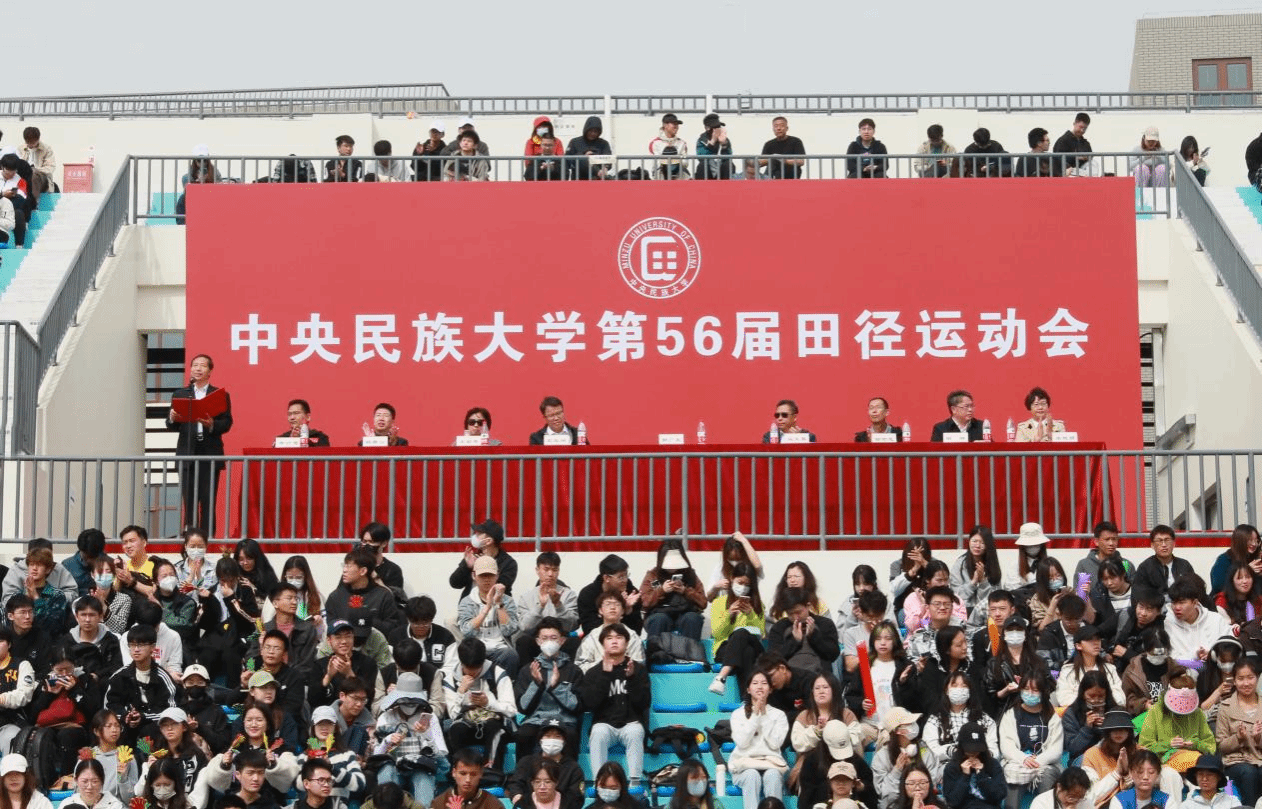 团结拼搏 超越自我｜星空平台客服举行第56届田径运动会