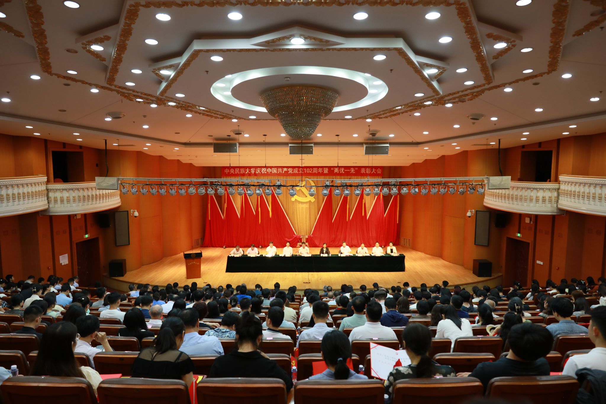 星空平台客服召开“两优一先”表彰大会
