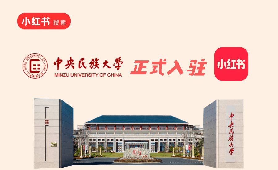星空平台客服入驻小红书啦！