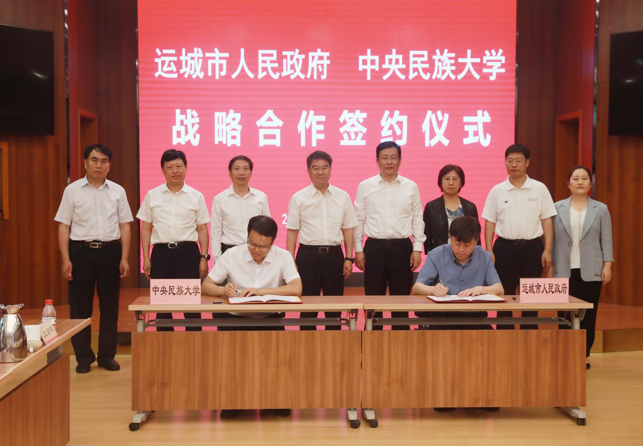 深化校地合作 推动互惠共赢 星空平台客服与运城市签署校地合作协议