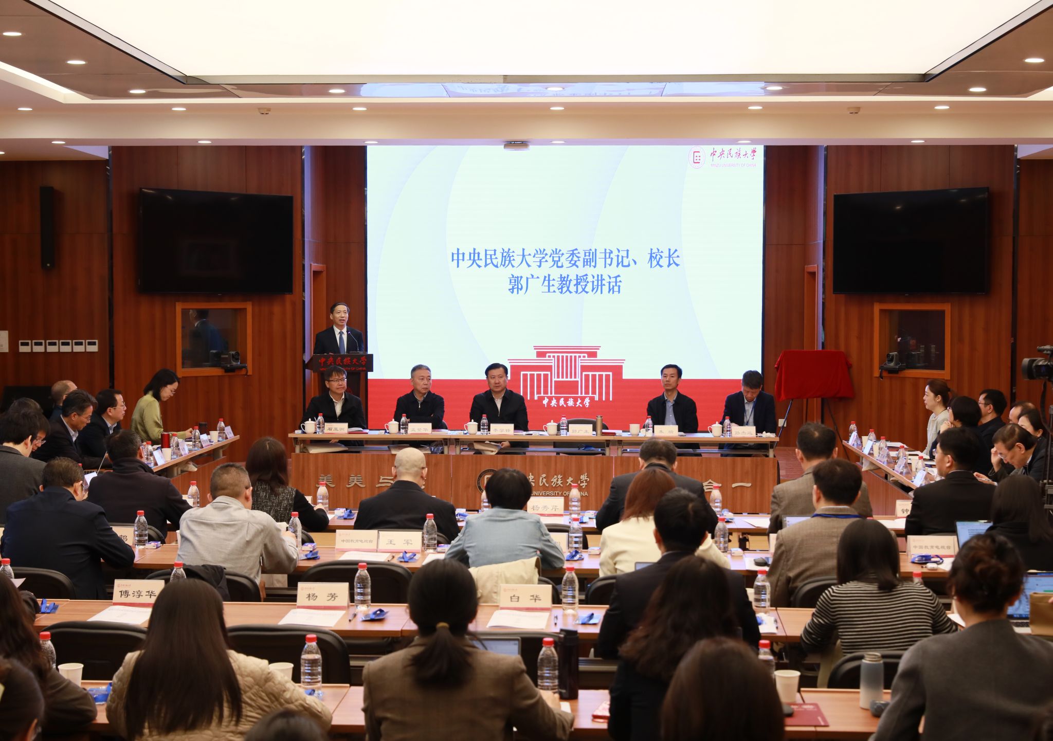 “星空平台客服民族地区教育高质量发展战略研究院成立大会暨教育强国建设与铸牢中华民族共同体意识学术研讨会”在校召开