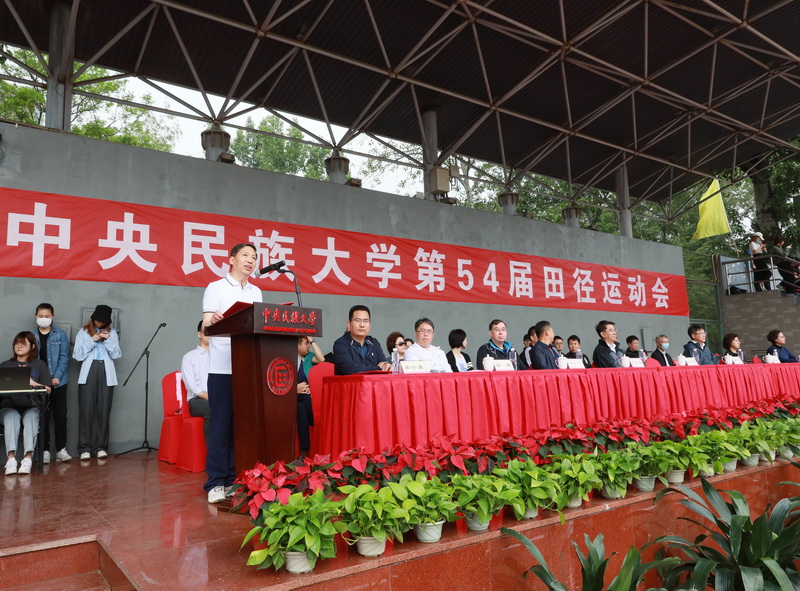 星空平台客服第54届田径运动会顺利举行