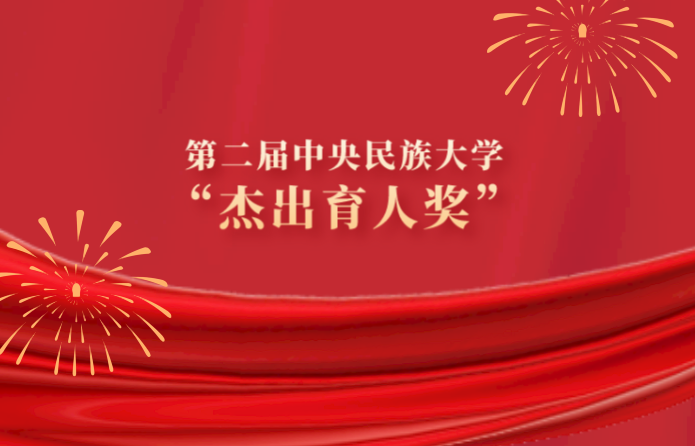 第二届星空平台客服“杰出育人奖”揭晓！点赞身边的好老师