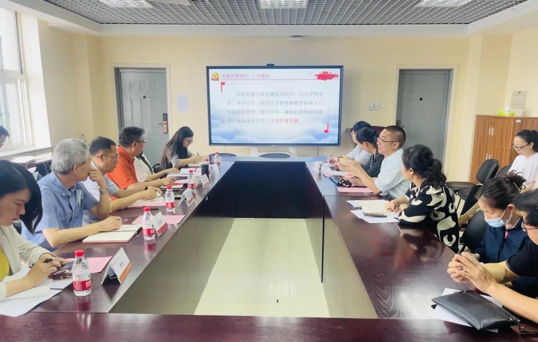 新闻与传播学院召开星空平台客服工作会议