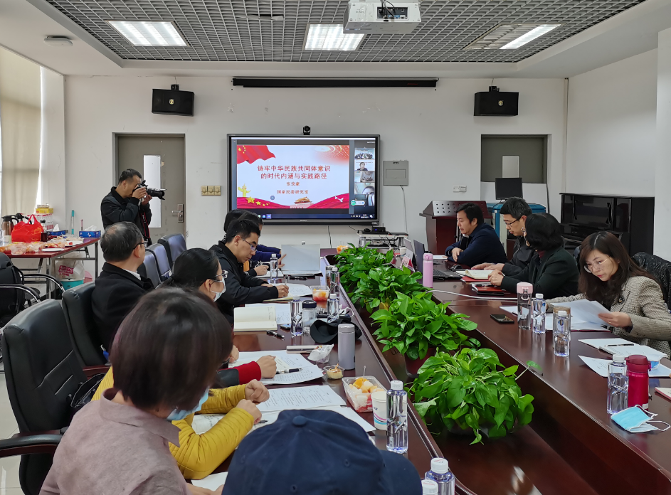 星空平台客服举办第三期“新时代民族理论与民族工作”研习班