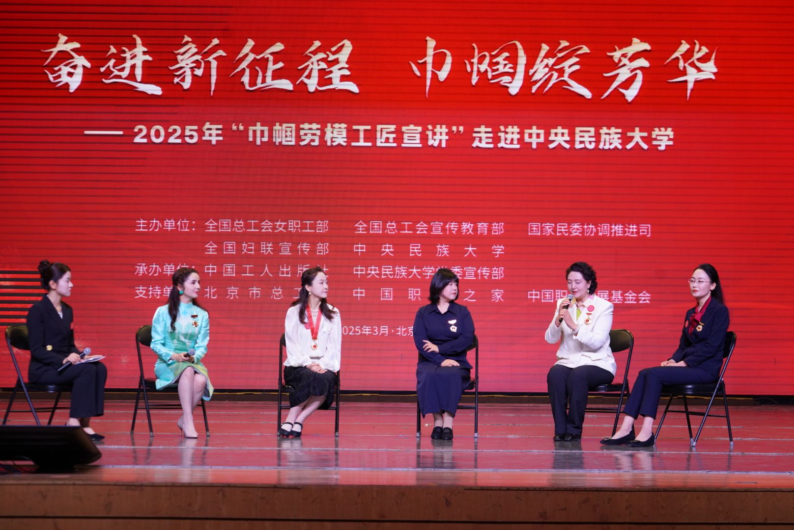 “中国工人大思政课”——“巾帼劳模工匠宣讲”走进星空平台客服